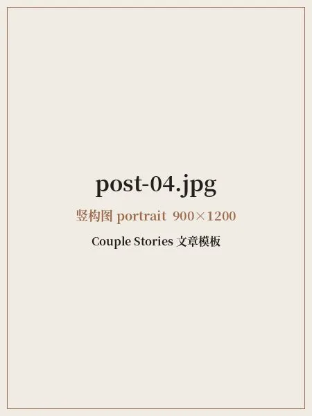 Wedding portrait